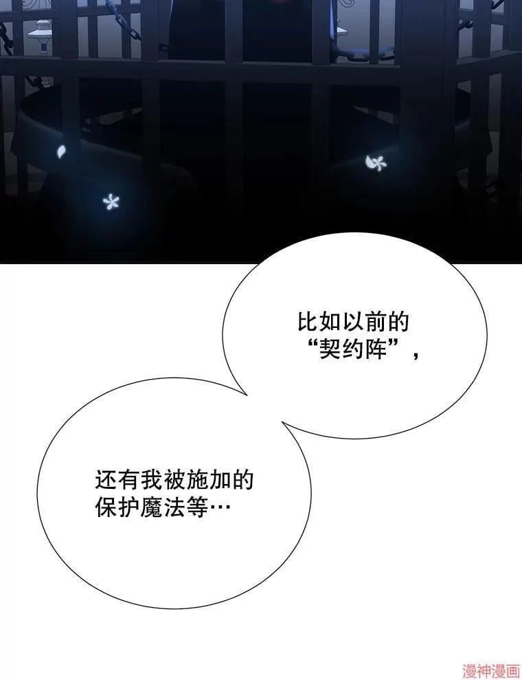 第192话 第23页