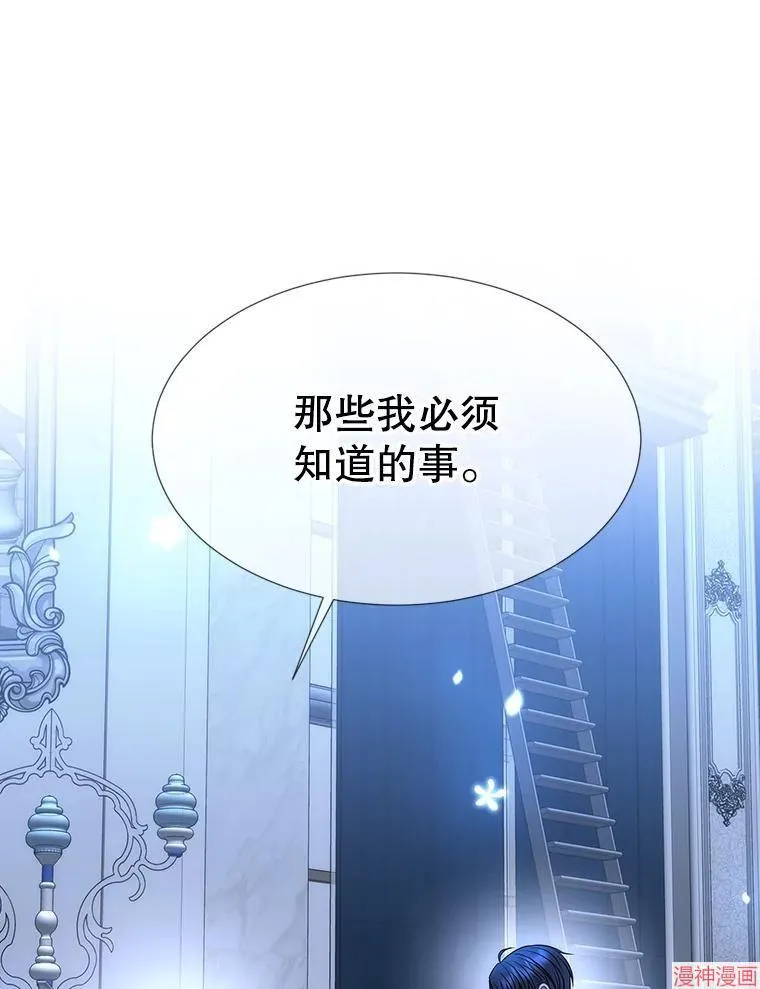 第192话 第24页