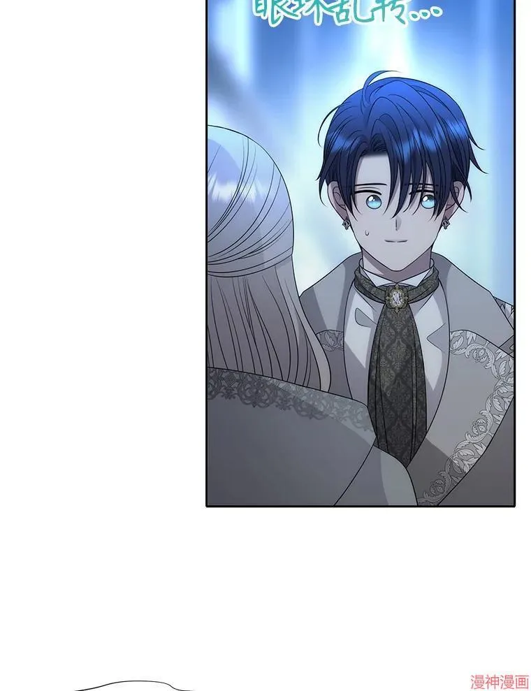 第192话 第27页