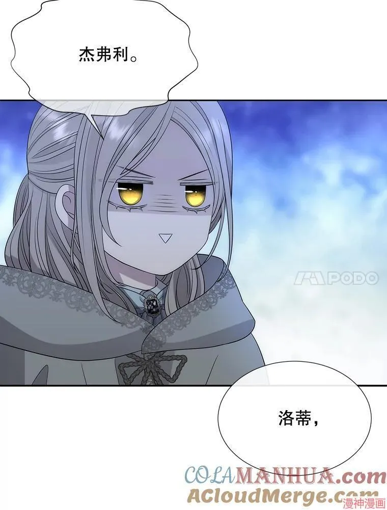 第192话 第28页