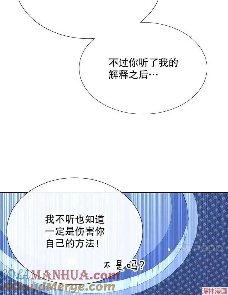 第192话 第31页