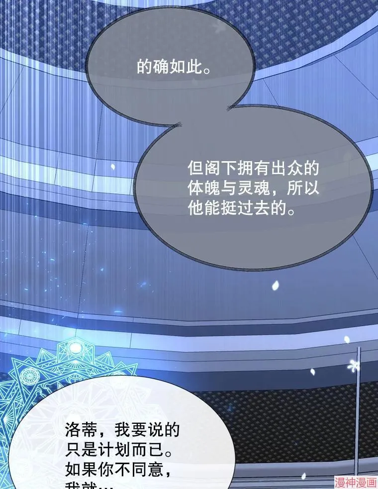 第192话 第32页
