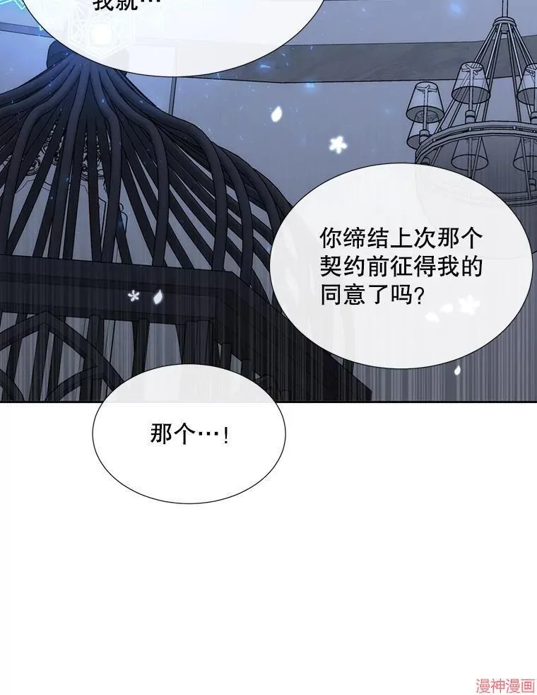 第192话 第33页