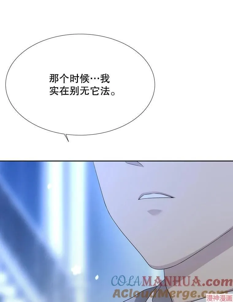 第192话 第34页