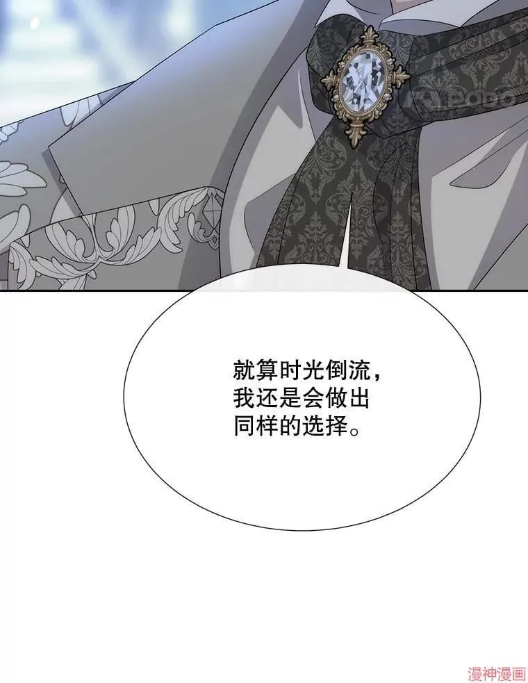 第192话 第35页