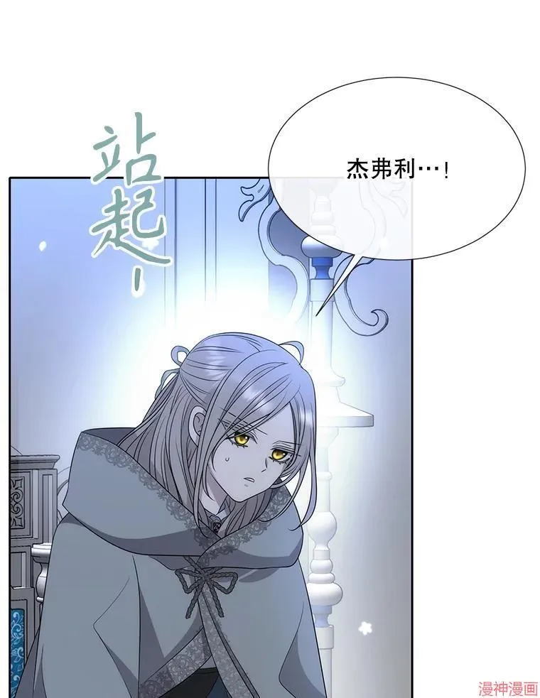 第192话 第36页