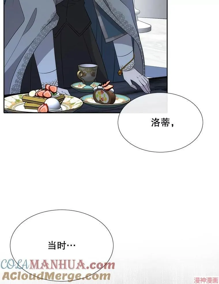 第192话 第37页