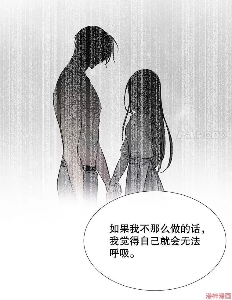 第192话 第38页