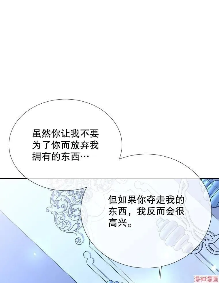 第192话 第39页