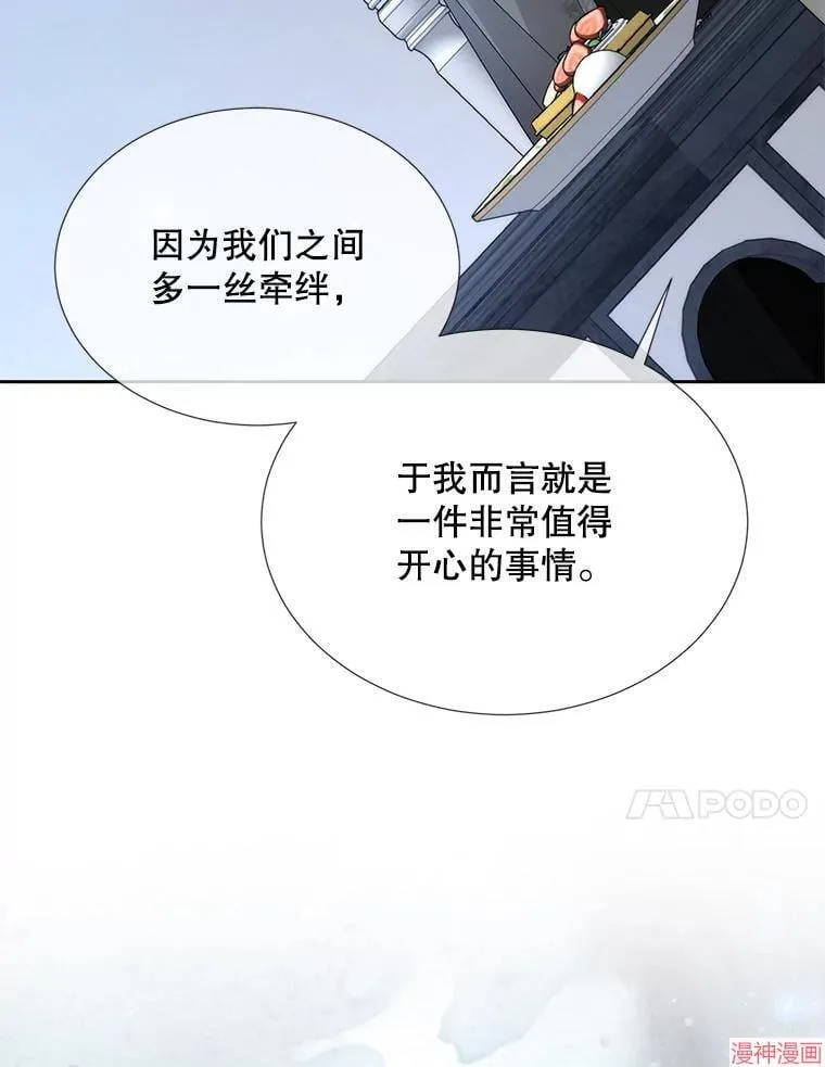 第192话 第41页