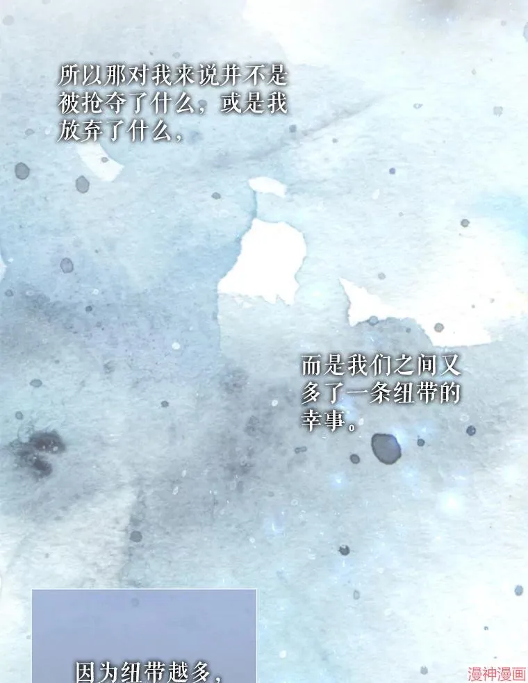第192话 第42页