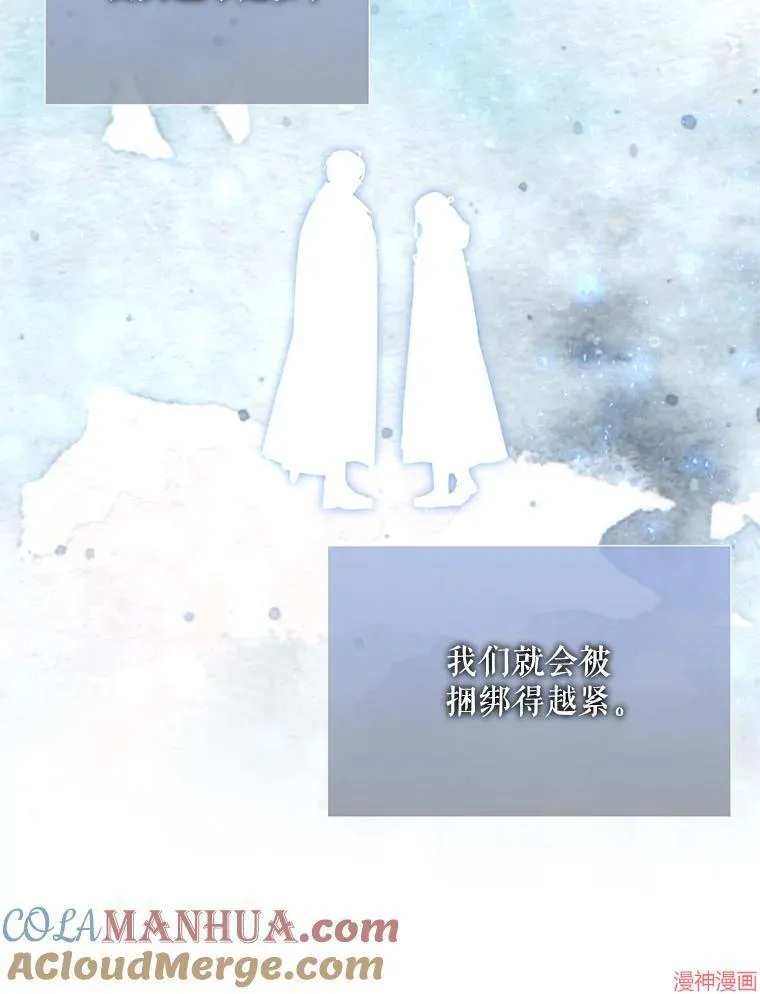 第192话 第43页