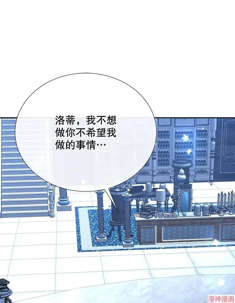第192话 第44页