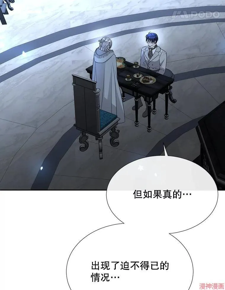 第192话 第45页