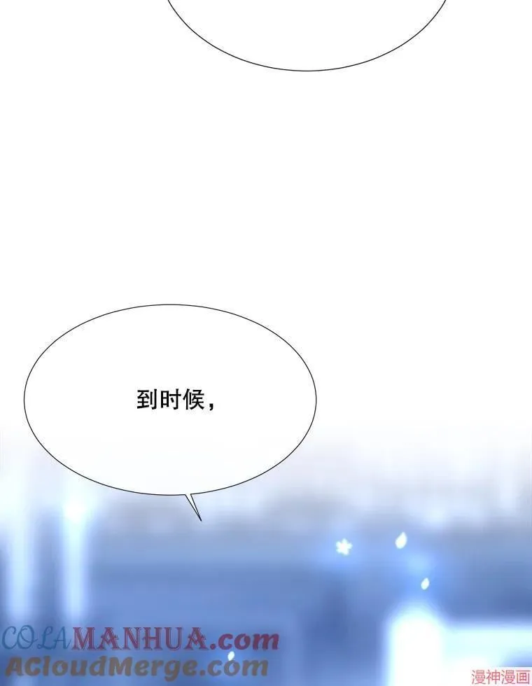第192话 第46页