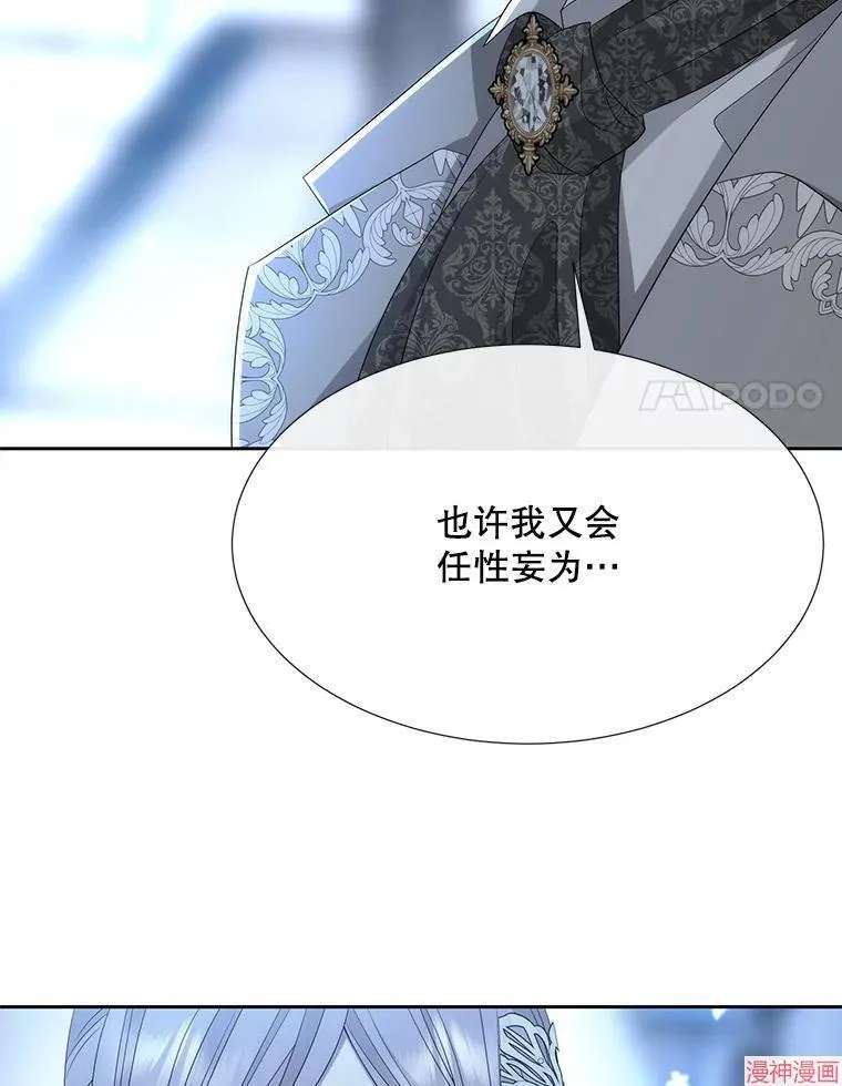 第192话 第48页