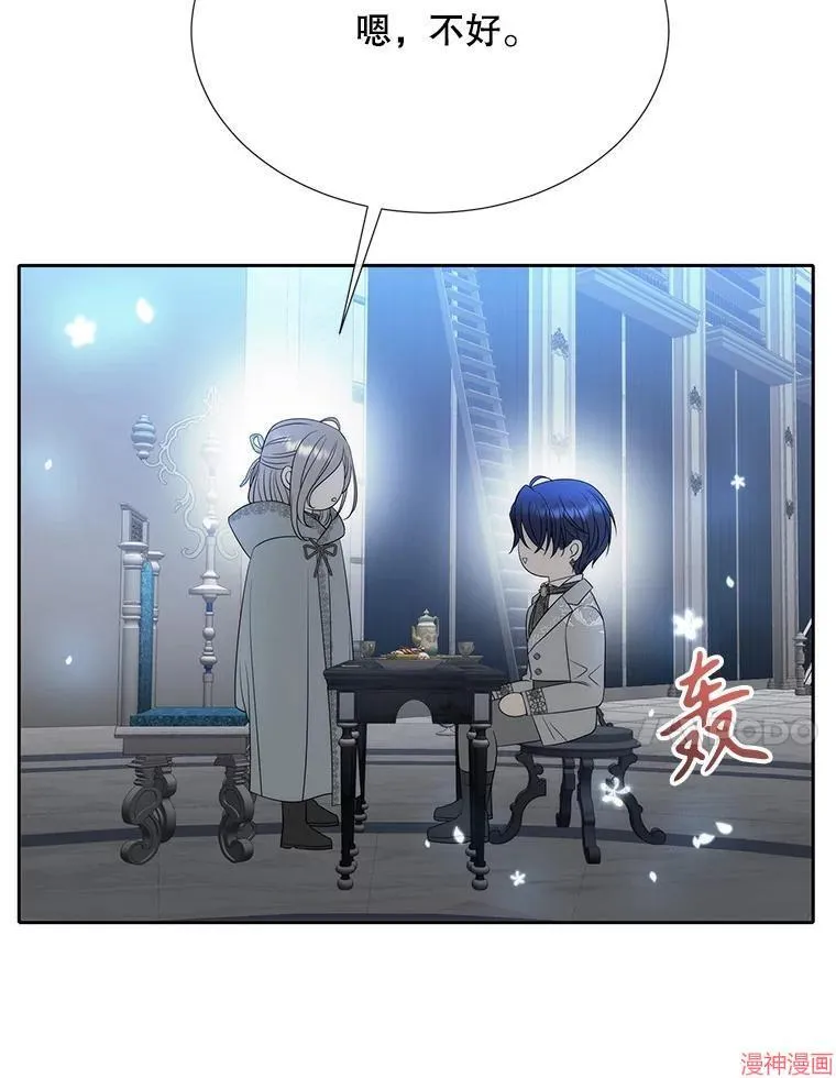第192话 第51页