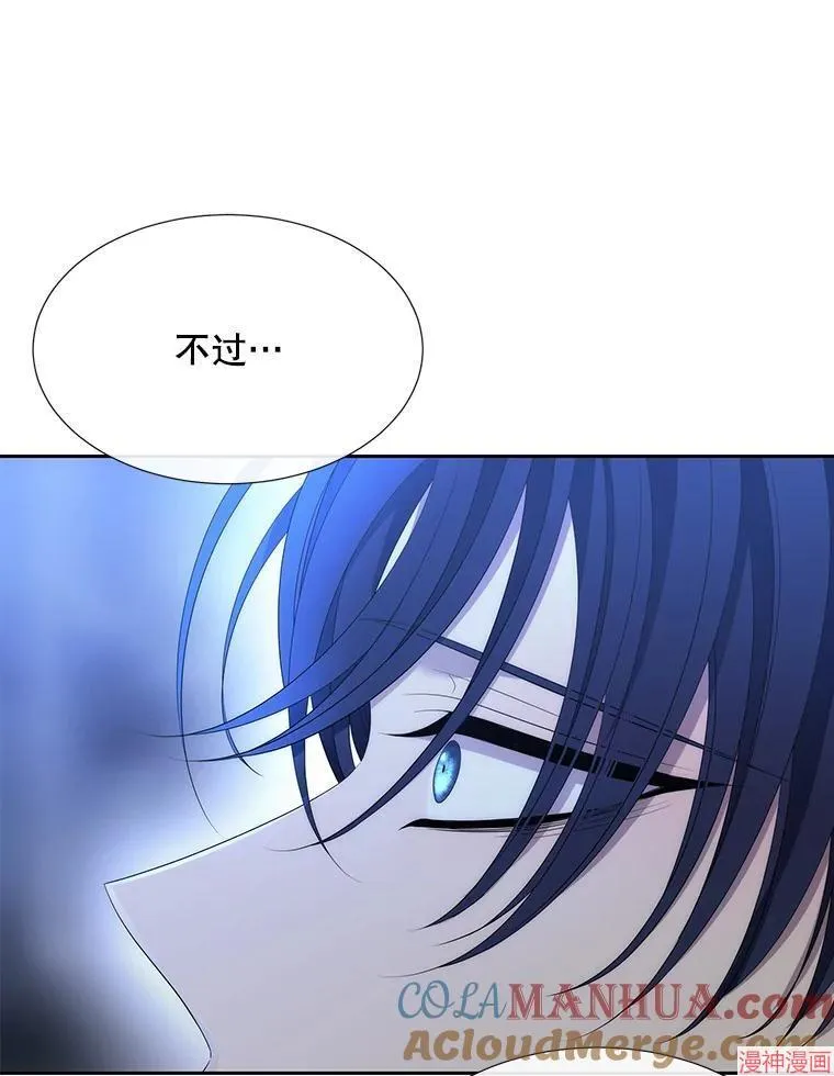 第192话 第52页