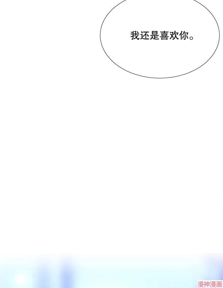 第192话 第53页