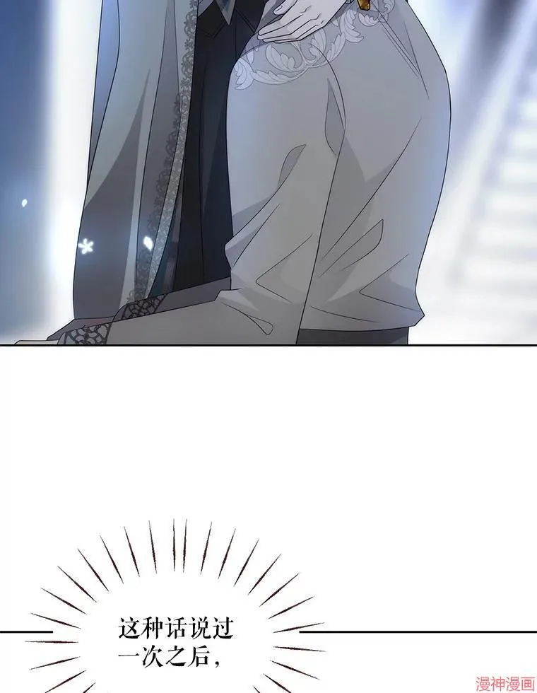 第192话 第57页