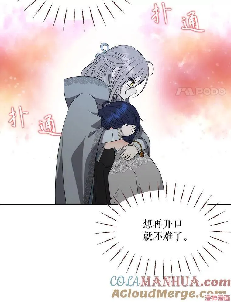 第192话 第58页