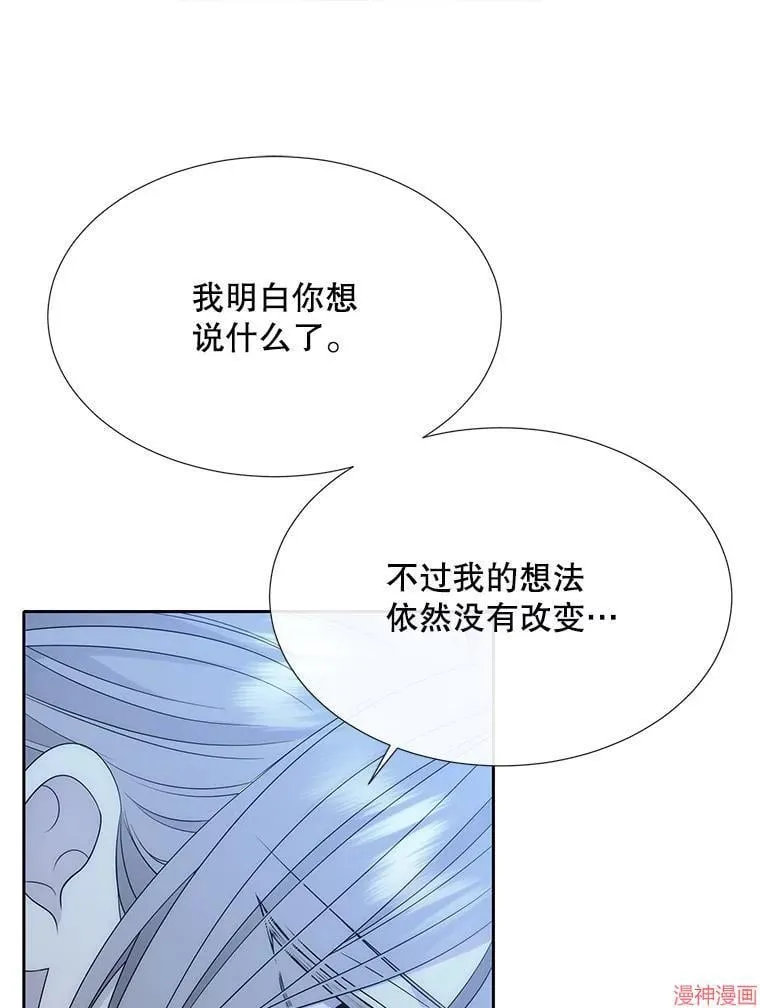 第192话 第59页