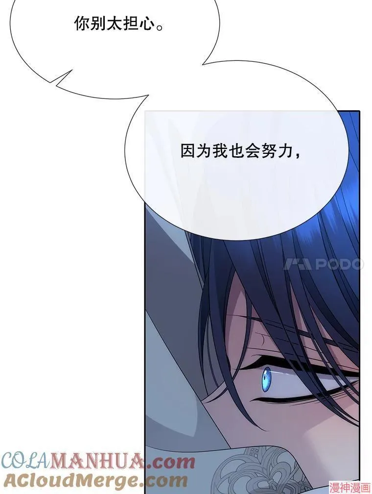 第192话 第61页