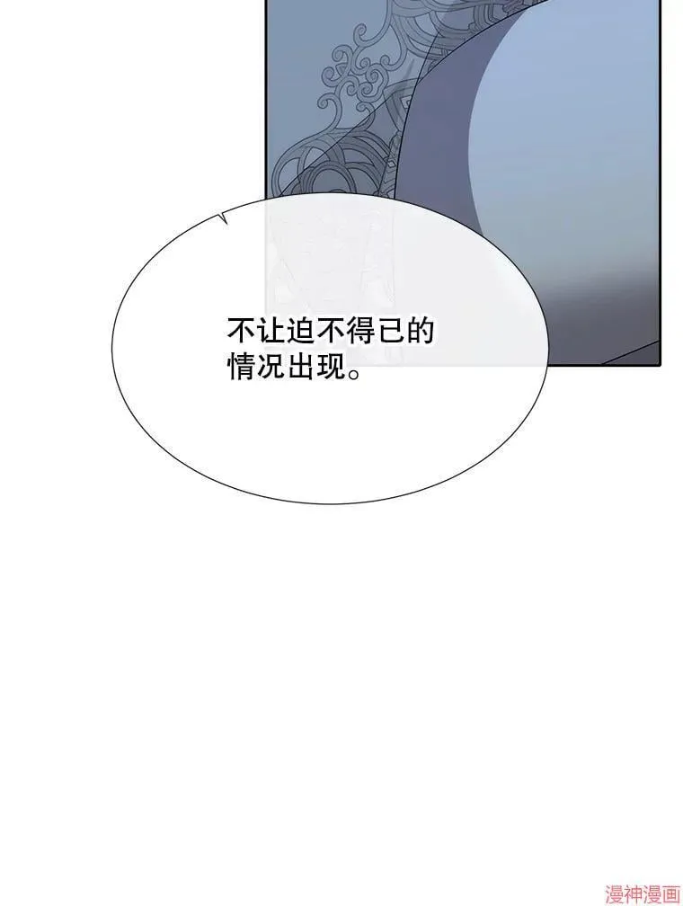 第192话 第62页