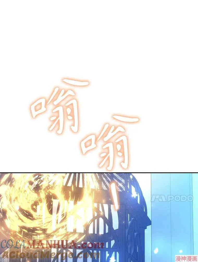 第192话 第64页