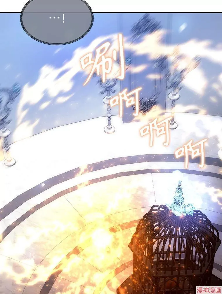第192话 第66页