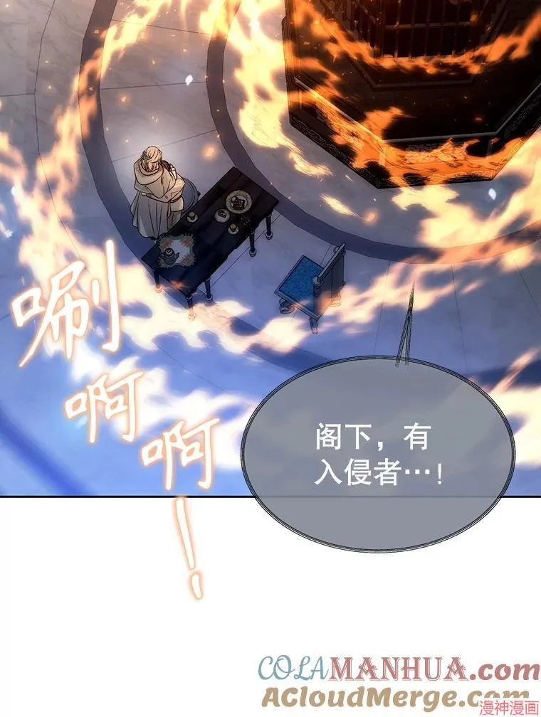 第192话 第67页