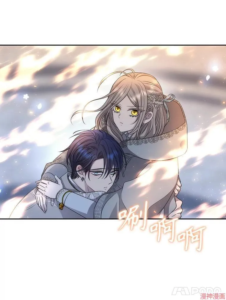 第192话 第68页