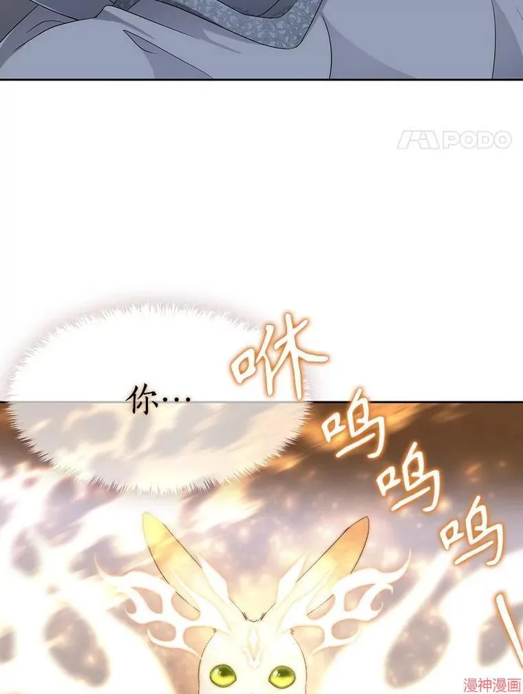 第192话 第71页