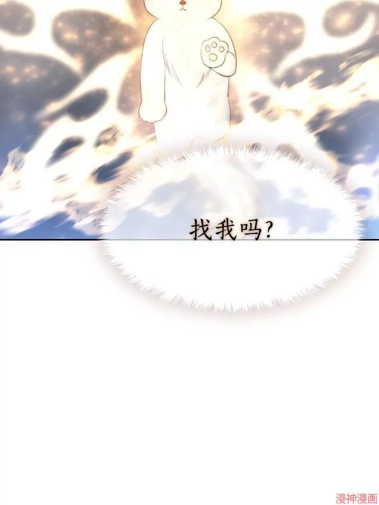 第192话 第72页