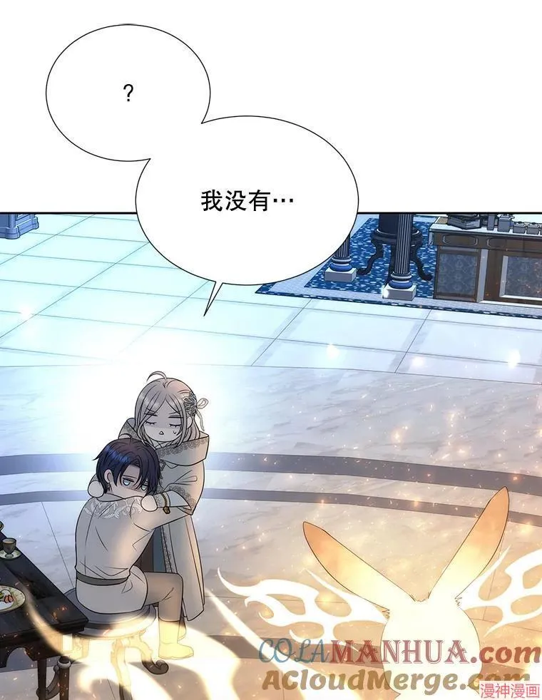第192话 第73页