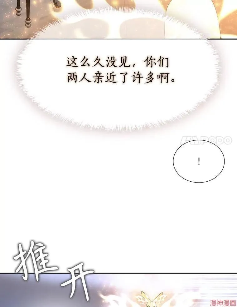 第192话 第74页