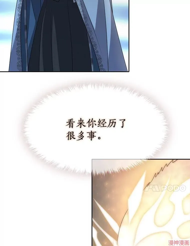 第192话 第77页