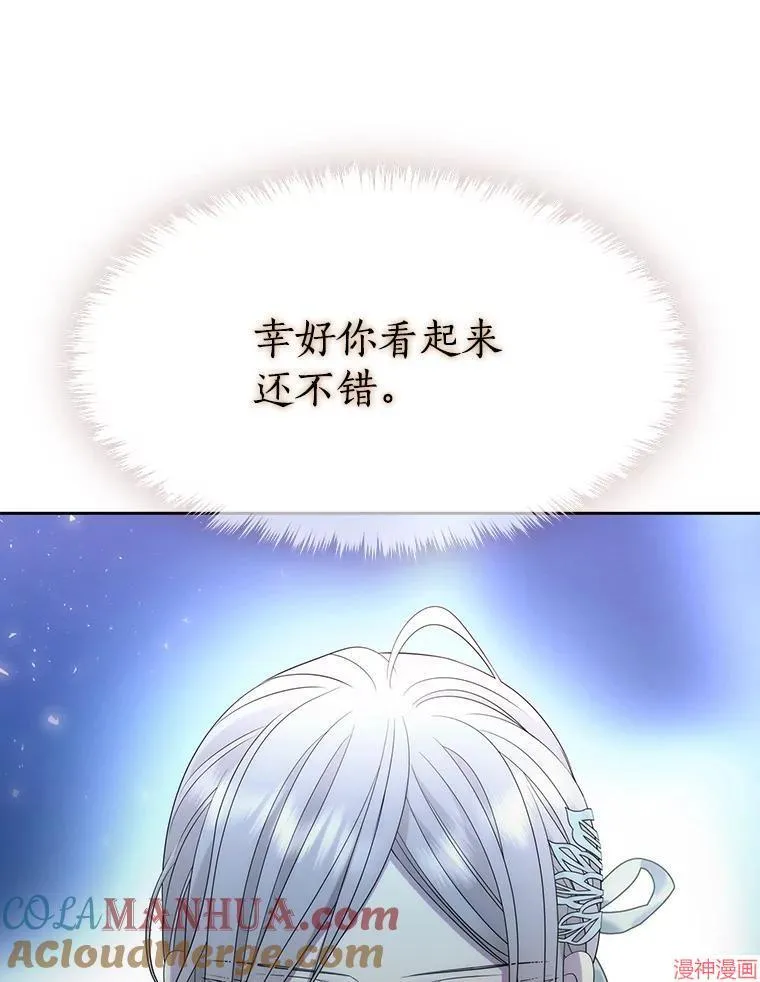 第192话 第79页