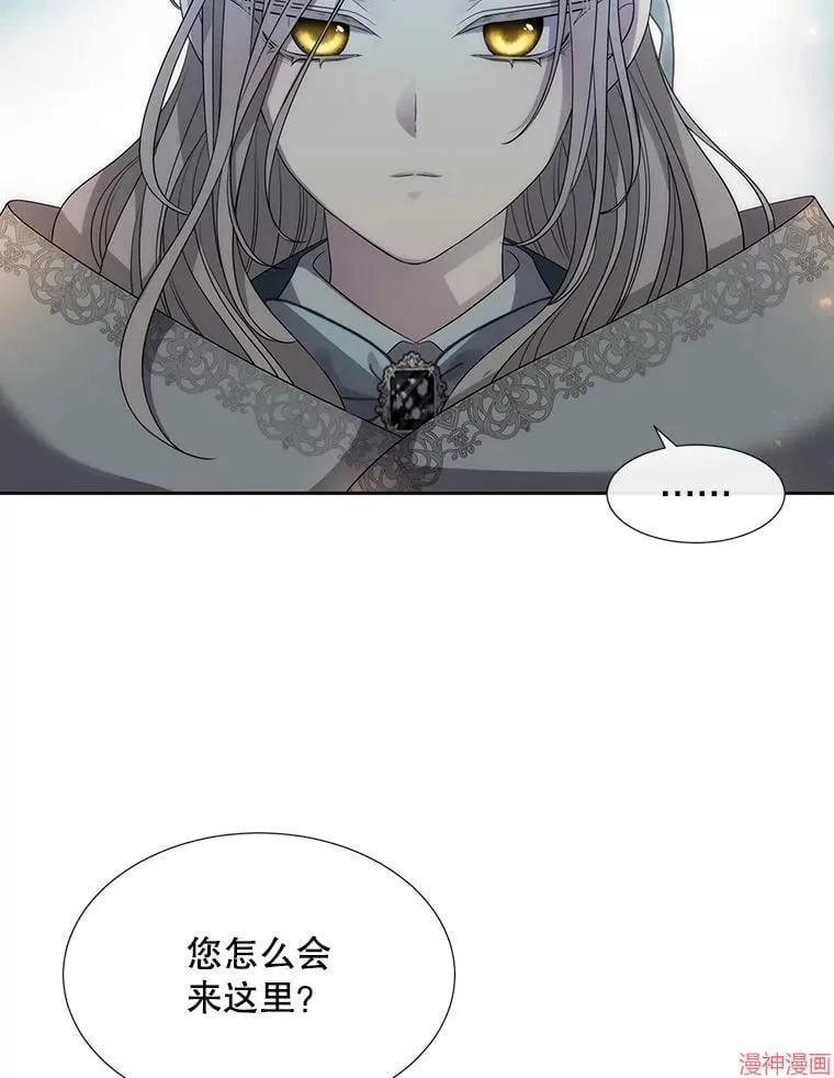 第192话 第80页