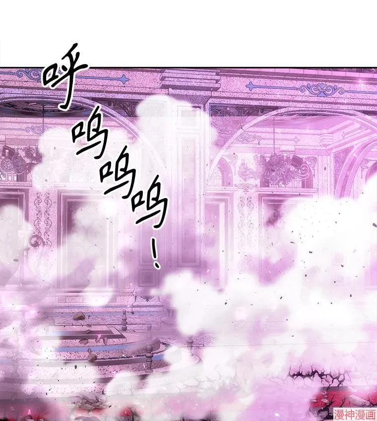 第192话 第86页