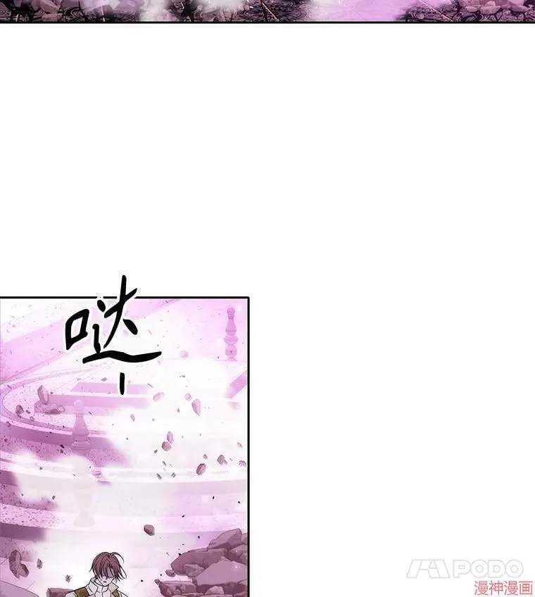 第192话 第87页