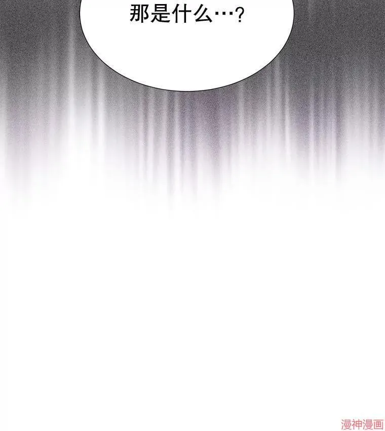 第192话 第90页