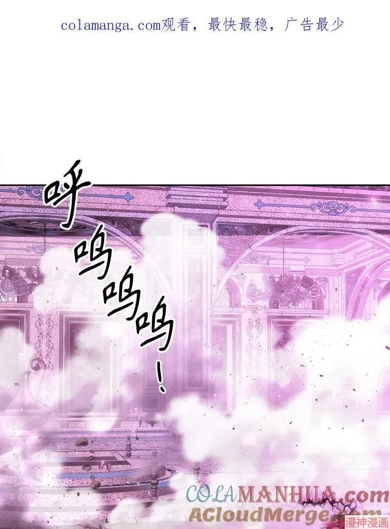 第193话 第1页