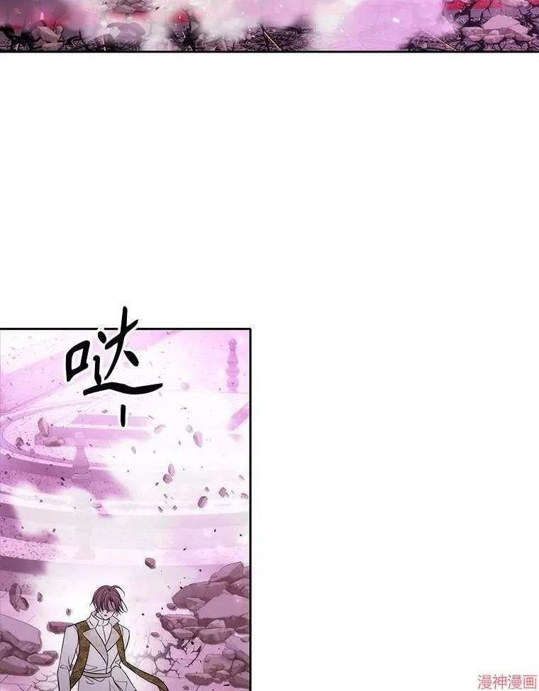 第193话 第2页
