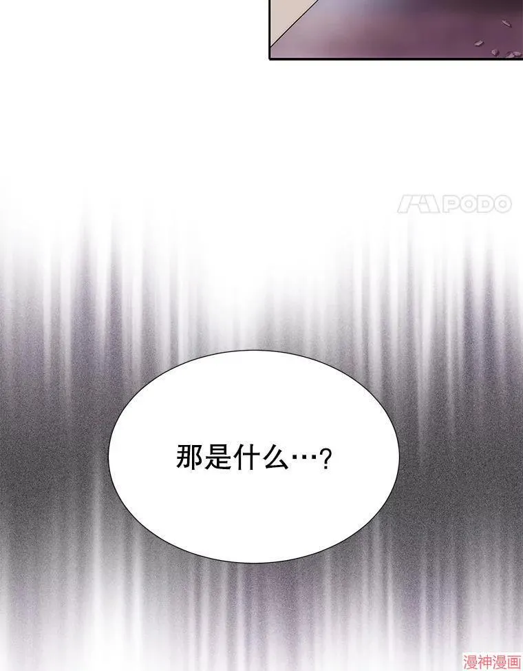 第193话 第4页
