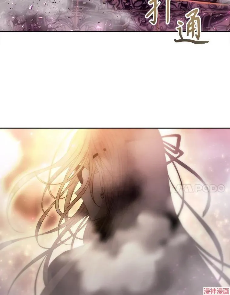 第193话 第7页