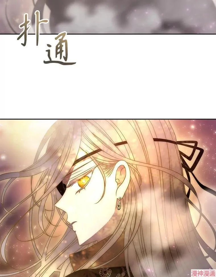 第193话 第8页