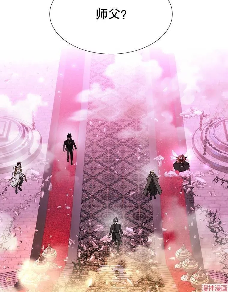 第193话 第12页