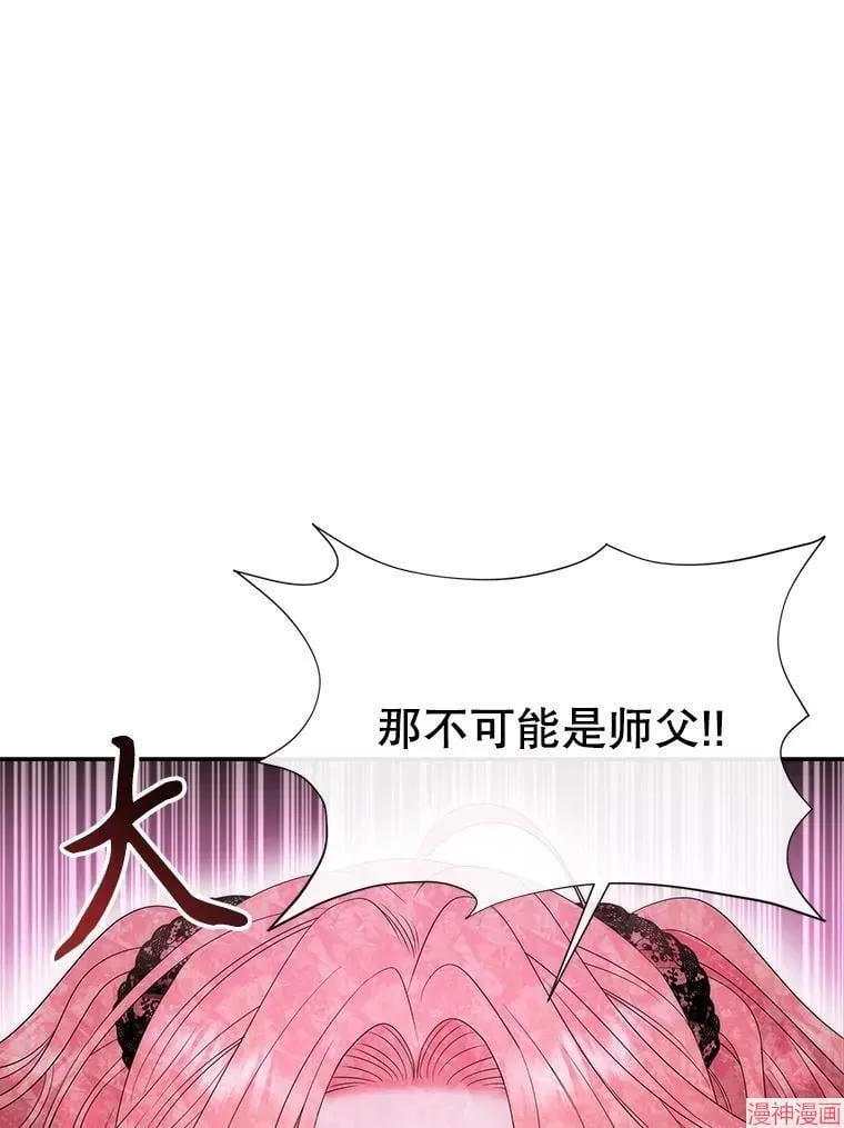 第193话 第16页