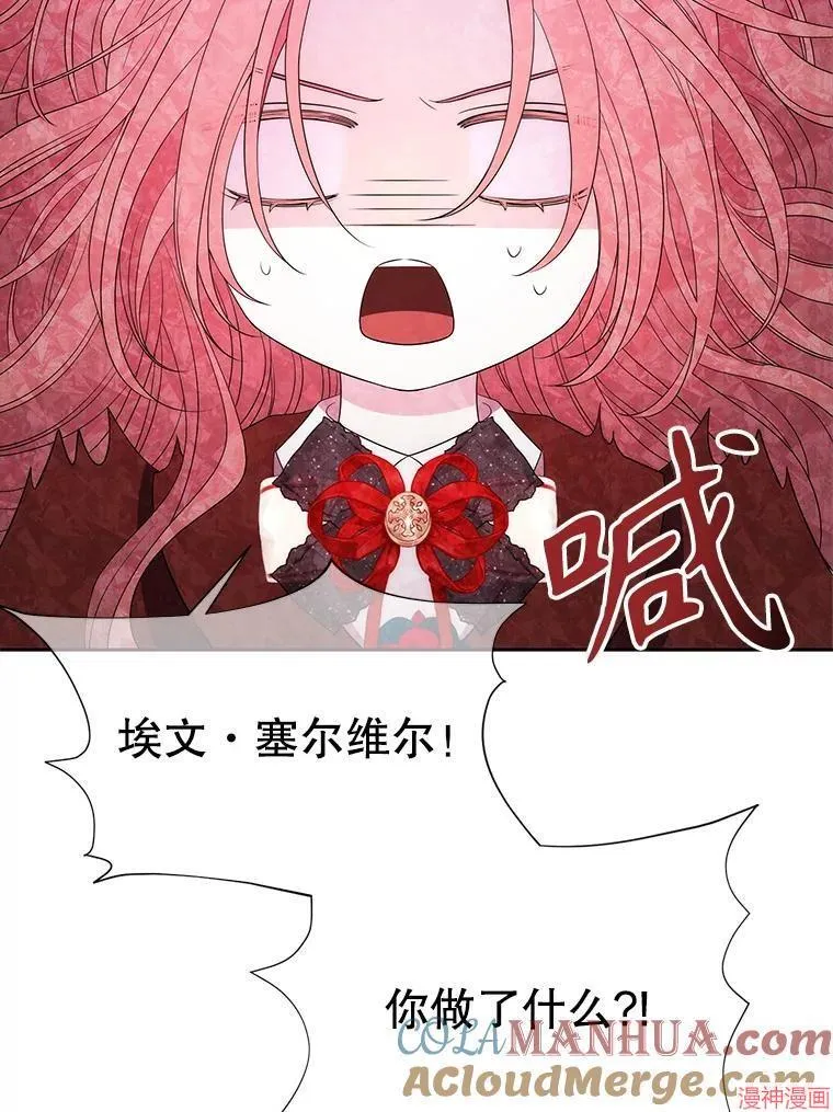 第193话 第17页